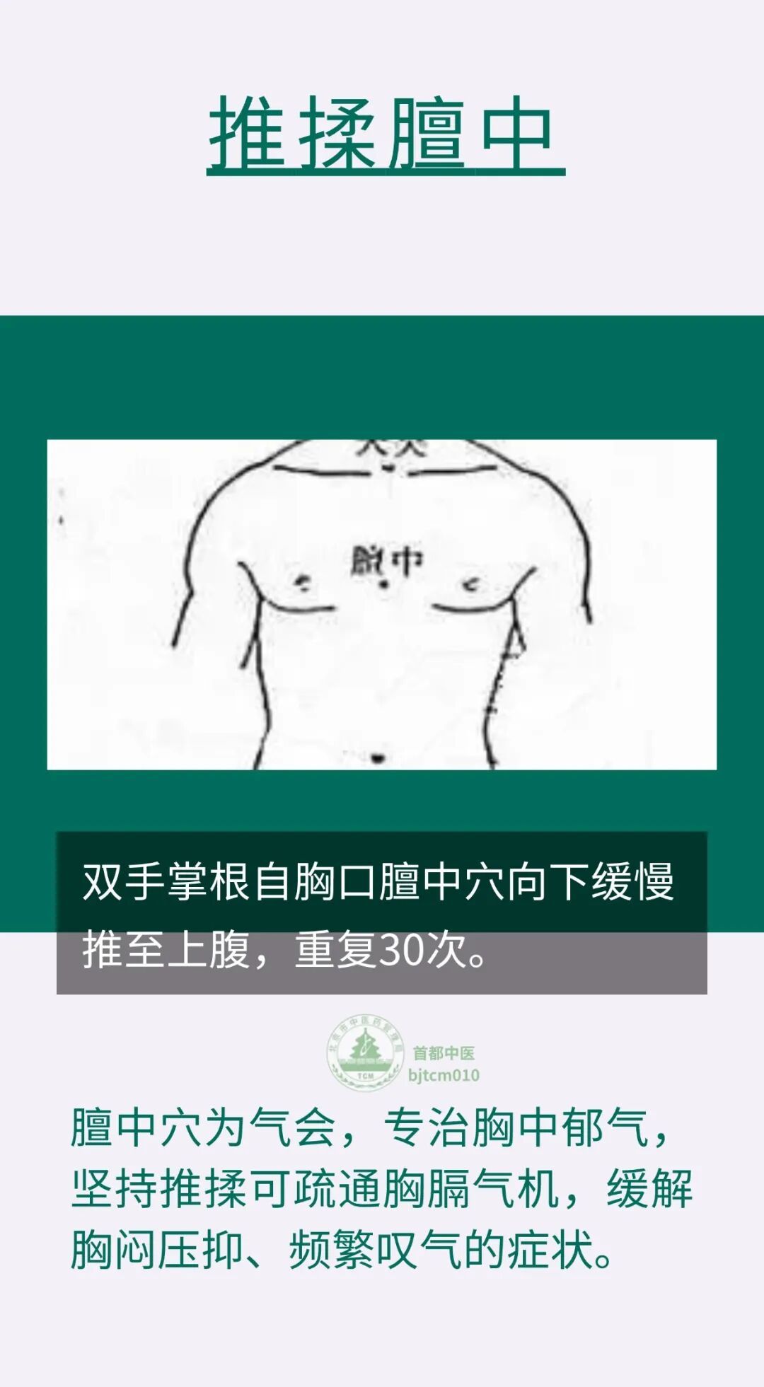 孟夏时节，易扰心神！中医教您清心泻火、疏肝散郁、安神除烦