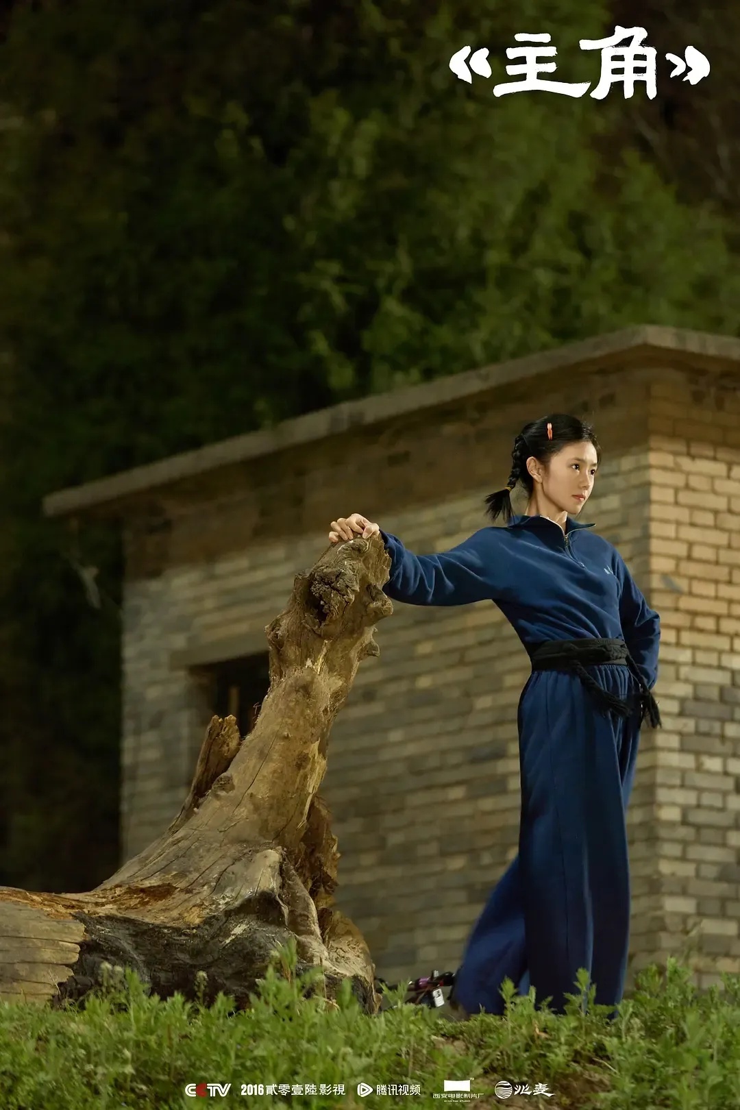 《主角》中的这6句话,太清醒了! 《主角》中的这6句话,太清醒了!