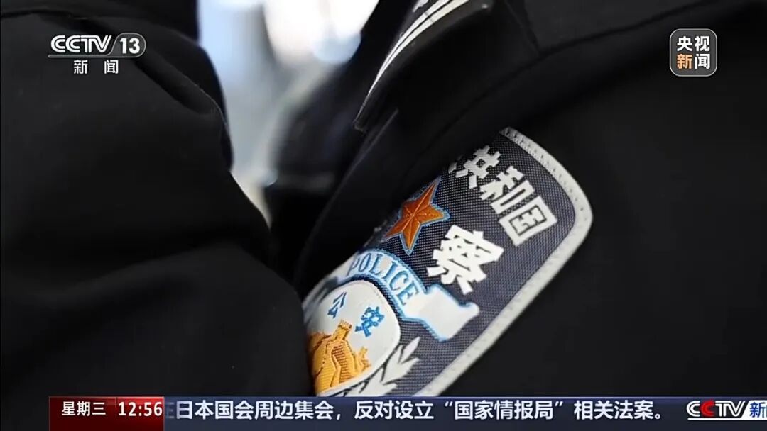 央视曝光“警用装备黑产链”：借收藏之名倒卖、伪造警用物品，41名嫌疑人落网