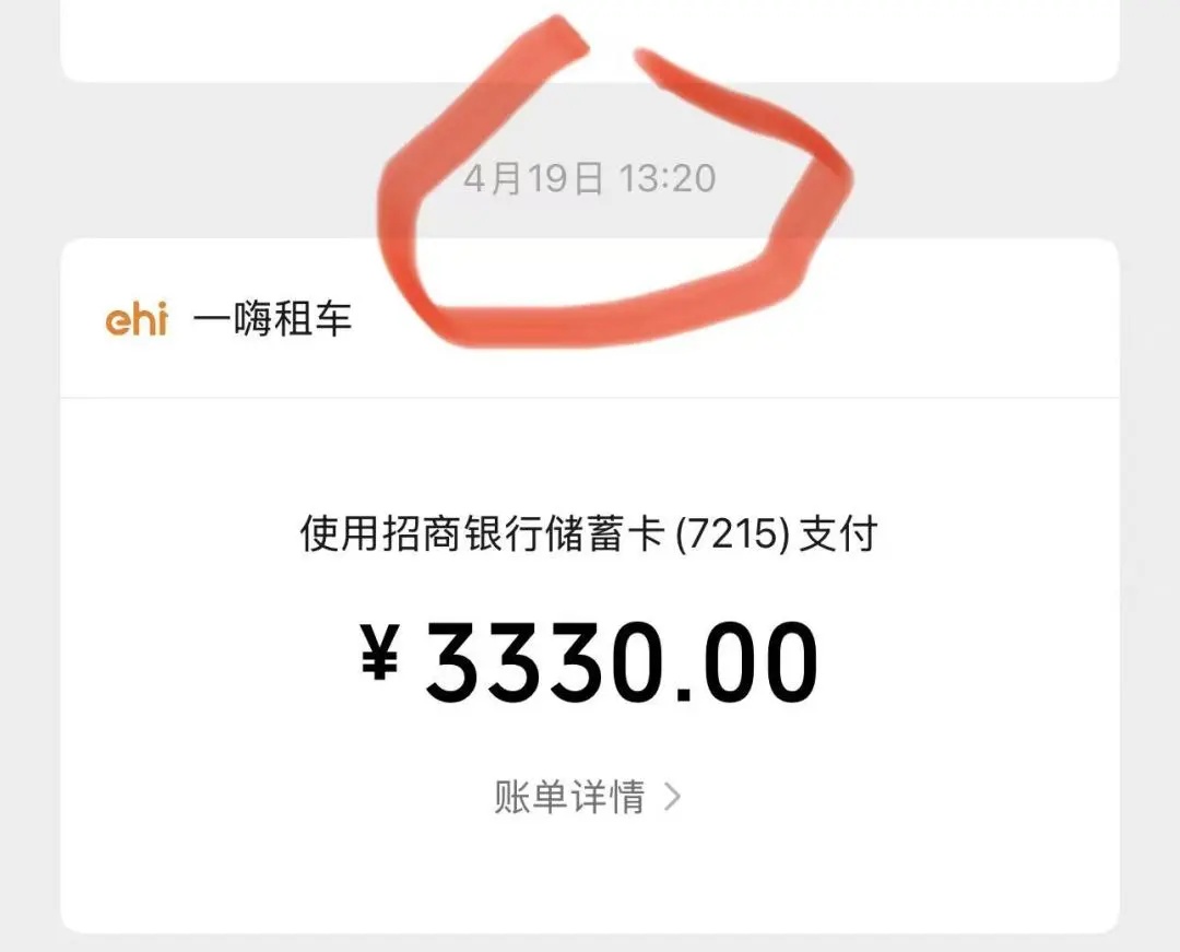 离谱!航班单方面取消,上海一家人云南游“损失太大”!后续维权“极度崩溃” 离谱!航班单方面取消,上海一家人云南游“损失太大”!后续维权“极度崩溃”