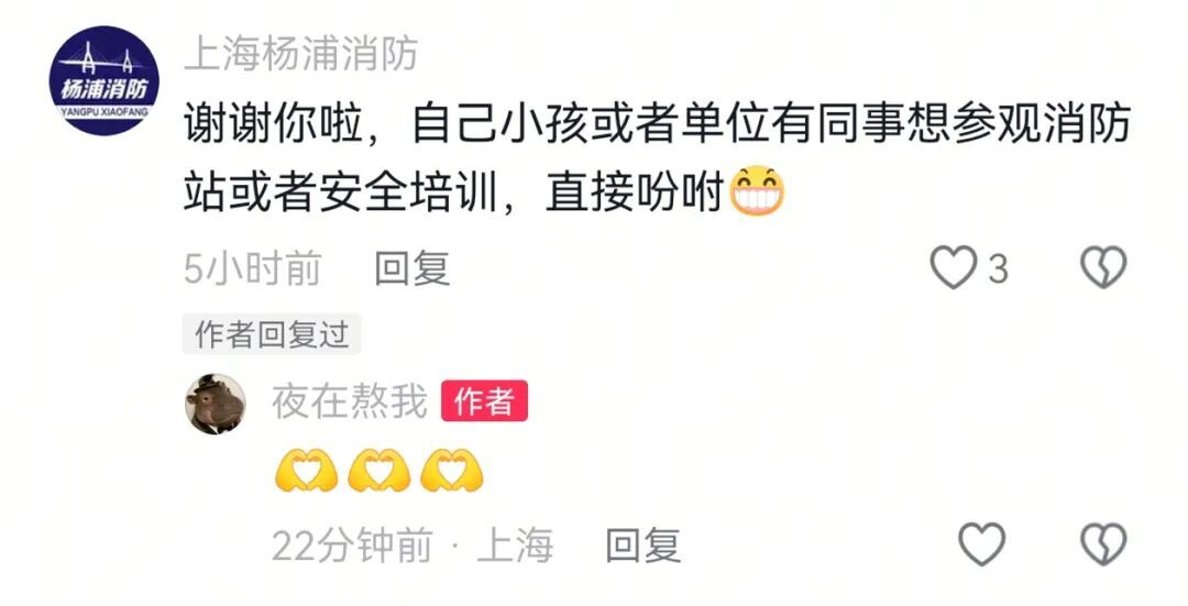 上海程序员小伙再发声!官方直接要求"私信",全网催更的后续来了 上海程序员小伙再发声!官方直接要求"私信",全网催更的后续来了