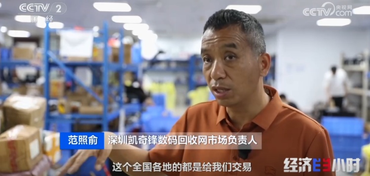 暴涨后又腰斩!二手手机回收价“巨震” 暴涨后又腰斩!二手手机回收价“巨震”