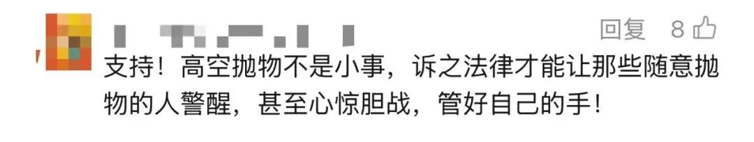 法院判了:所有业主共同赔偿陈女士1元 法院判了:所有业主共同赔偿陈女士1元