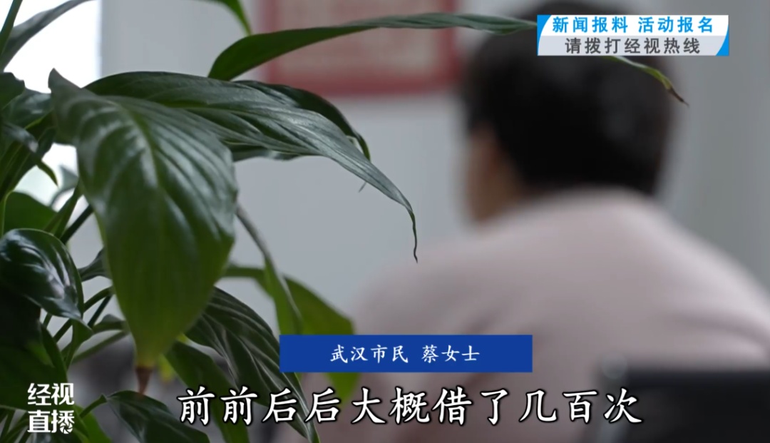 武汉一女子经熟人介绍“对象” ，网恋三年被骗近百万元！两人连面都没见过……