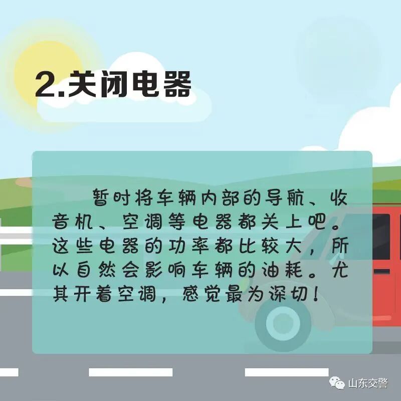 油价下跌！6月4日油价将迎来调整→