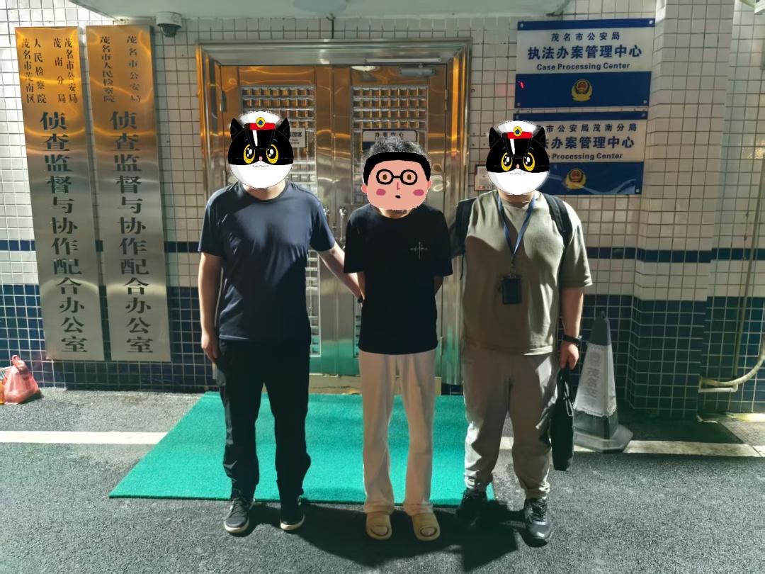 合肥警方:4名“班主任”落网,他们出没于全国各地家长群 合肥警方:4名“班主任”落网,他们出没于全国各地家长群