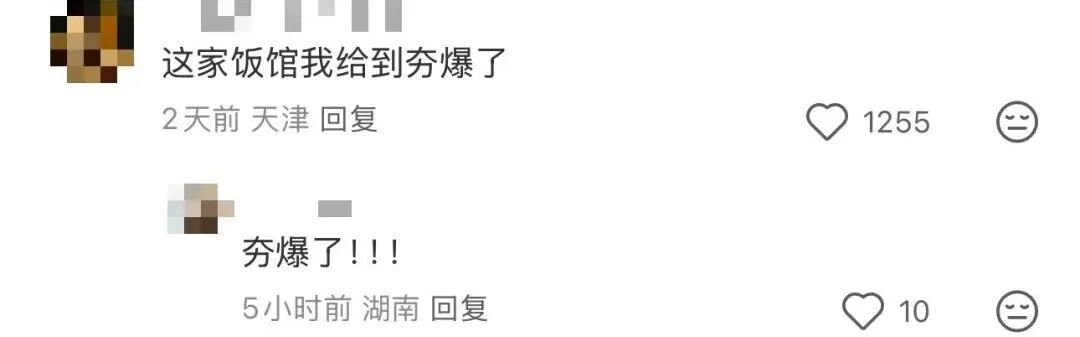 餐厅在菜单上增加了一个“0元选项”，网友狠狠点赞！有人却恶意举报……