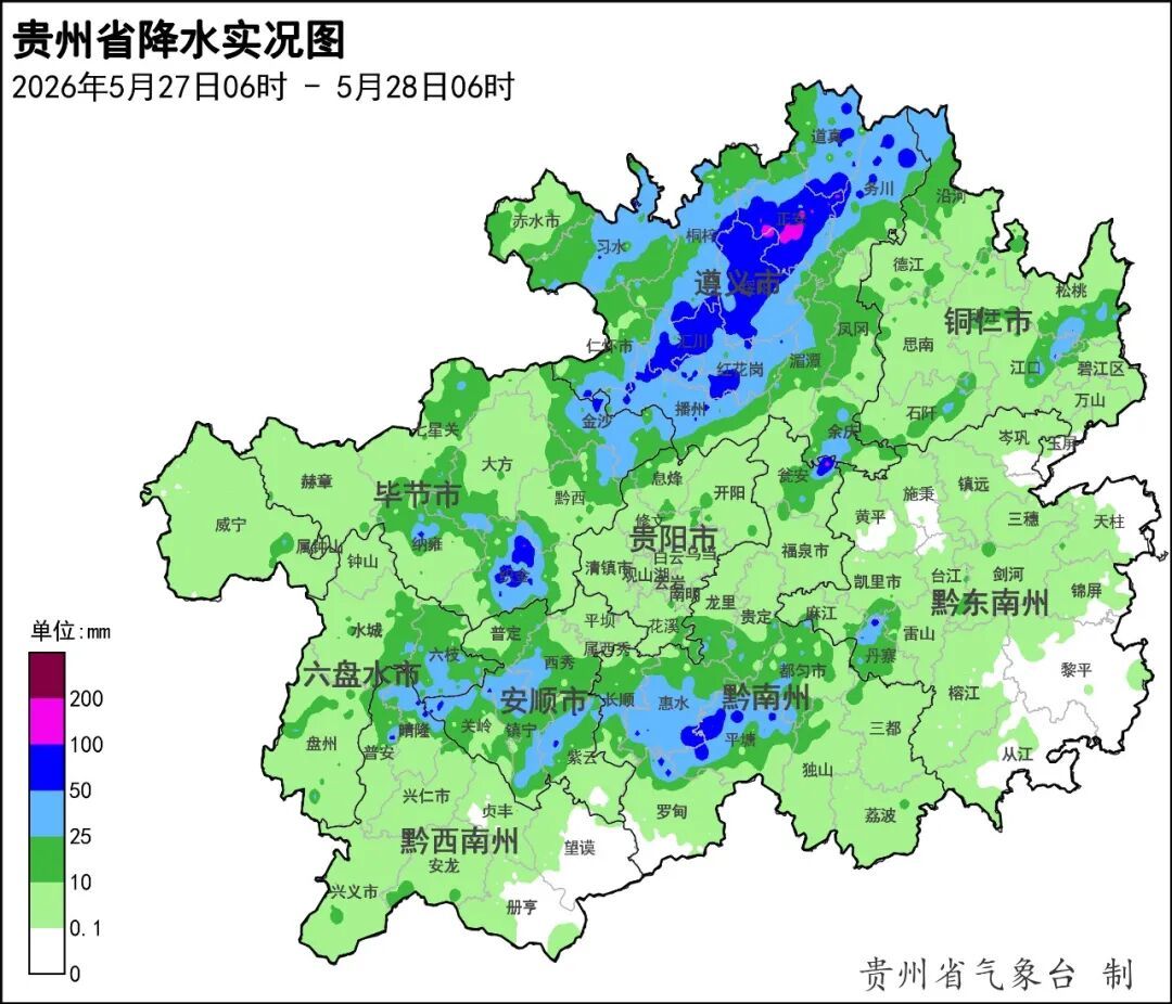 今日,贵州东部南部有强降雨 今日,贵州东部南部有强降雨