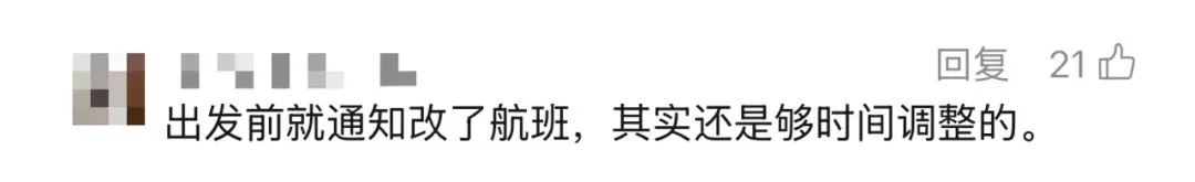 离谱!航班单方面取消,上海一家人云南游“损失太大”!后续维权“极度崩溃” 离谱!航班单方面取消,上海一家人云南游“损失太大”!后续维权“极度崩溃”