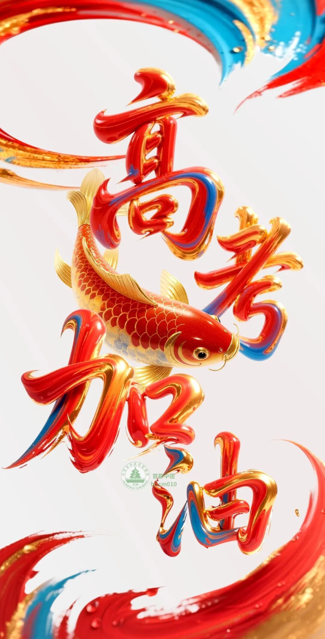 家有高考学子的看过来！按揉五穴醒脑益智，助力取得好成绩
