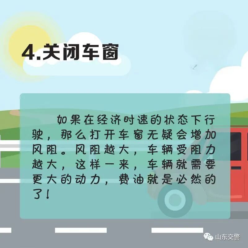 油价下跌！6月4日油价将迎来调整→
