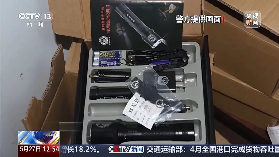 央视曝光“警用装备黑产链”：借收藏之名倒卖、伪造警用物品，41名嫌疑人落网