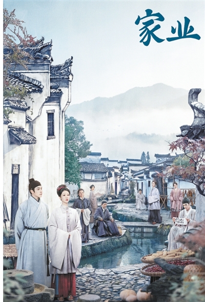 《家业》总编剧撰文谈创作：一方墨锭里的家国故事