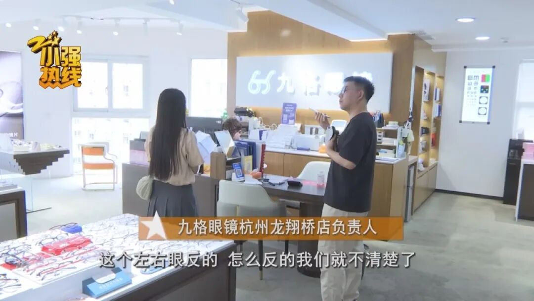 10岁女孩戴“预防近视”眼镜,视力反而涨了300度!医院检查后有惊人发现… 10岁女孩戴“预防近视”眼镜,视力反而涨了300度!医院检查后有惊人发现…
