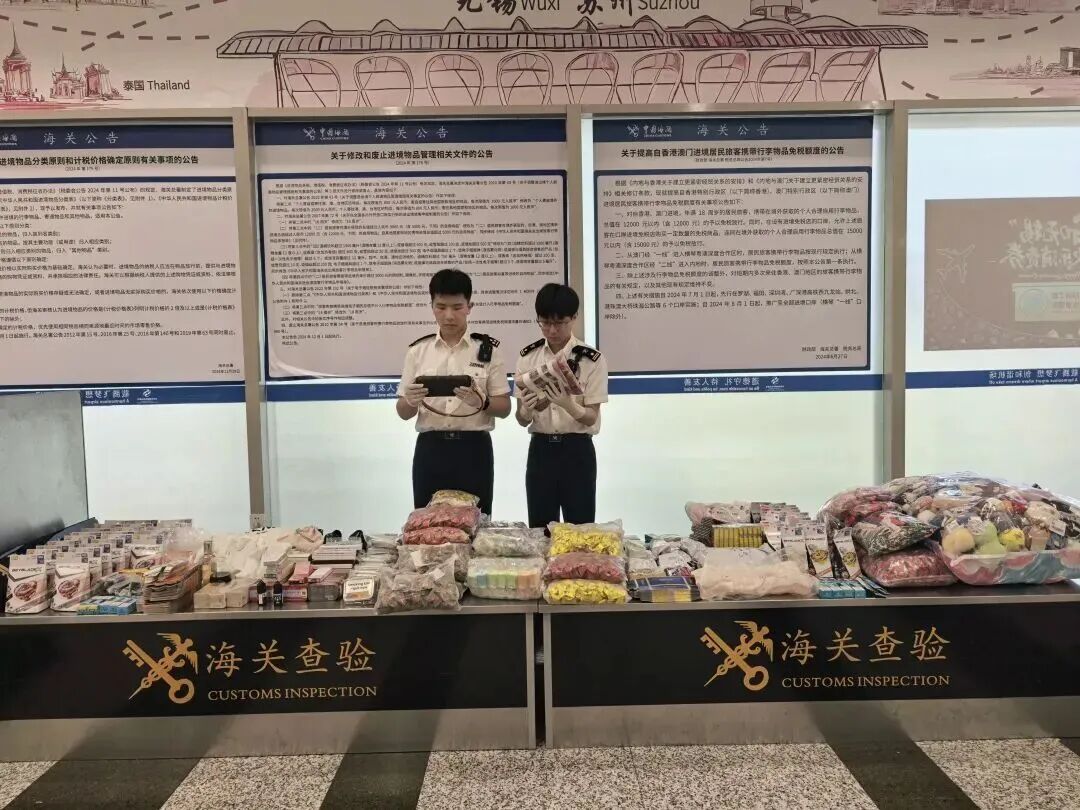 总重超50斤!旅客携带41包壮阳药入境被海关查获,还携带一次性电子烟223个 总重超50斤!旅客携带41包壮阳药入境被海关查获,还携带一次性电子烟223个