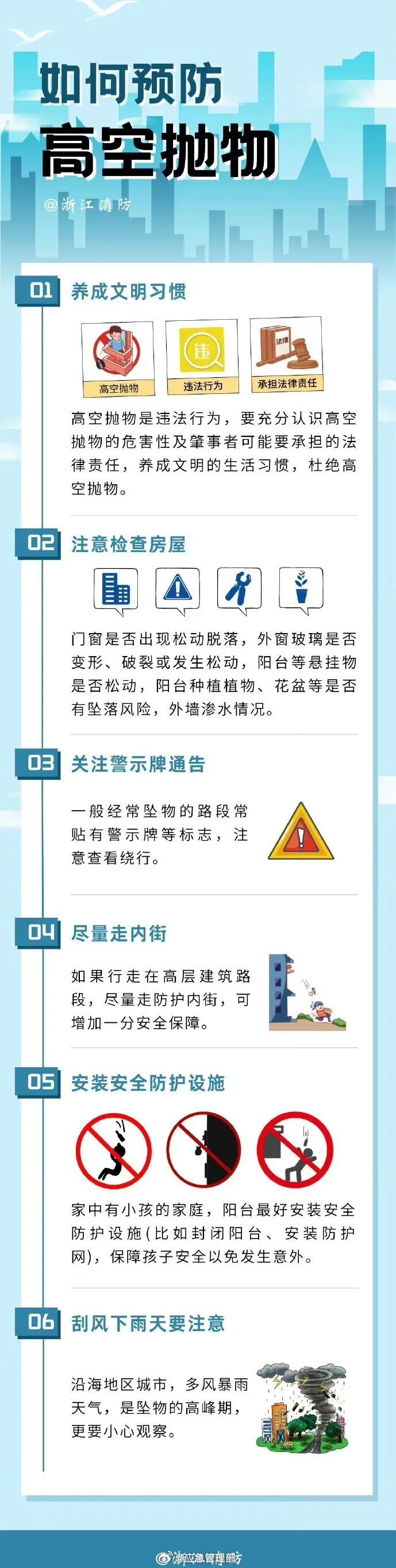 法院判了:所有业主共同赔偿陈女士1元 法院判了:所有业主共同赔偿陈女士1元