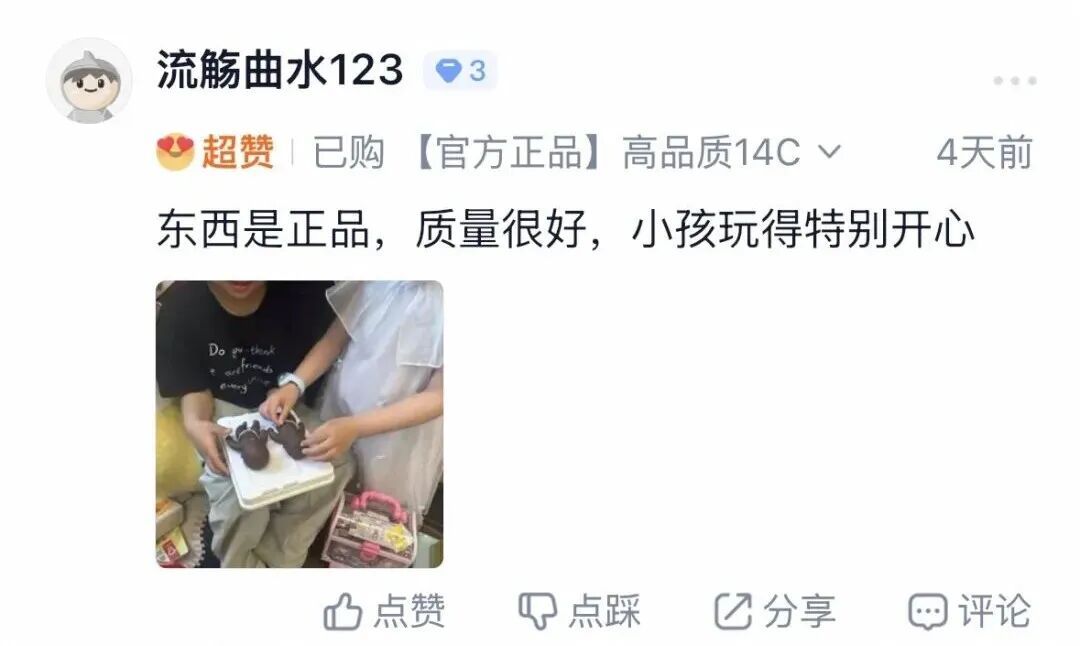 被指暴力低俗营销，网红玩具“娜塔莎”蔓延深圳学校周边文具店