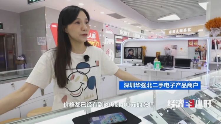 暴涨后又腰斩!二手手机回收价“巨震” 暴涨后又腰斩!二手手机回收价“巨震”