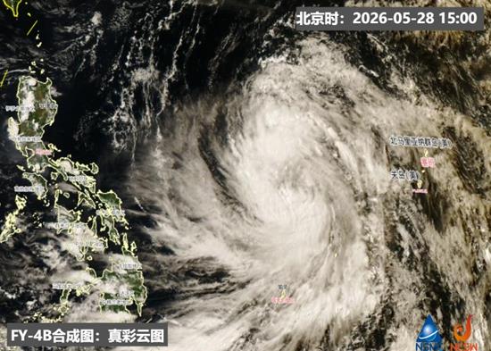 南方降雨强度逐步减弱 台风“蔷薇”后期或缓和桑拿天 南方降雨强度逐步减弱 台风“蔷薇”后期或缓和桑拿天