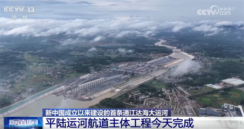 一批重大工程、通道、航线持续刷新“进度条” 中国经济释放积极信号