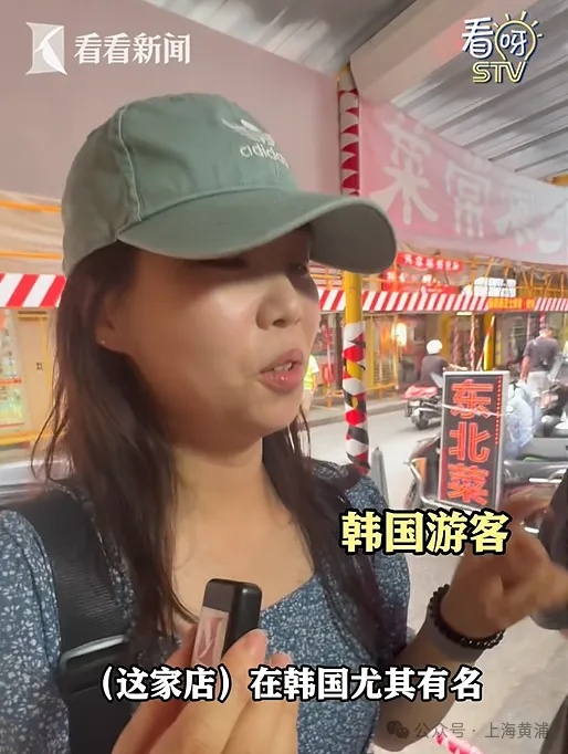 太意外！上海这家小摊被韩国人“盯”上了，下雨天也人从众，店主：纯属意外