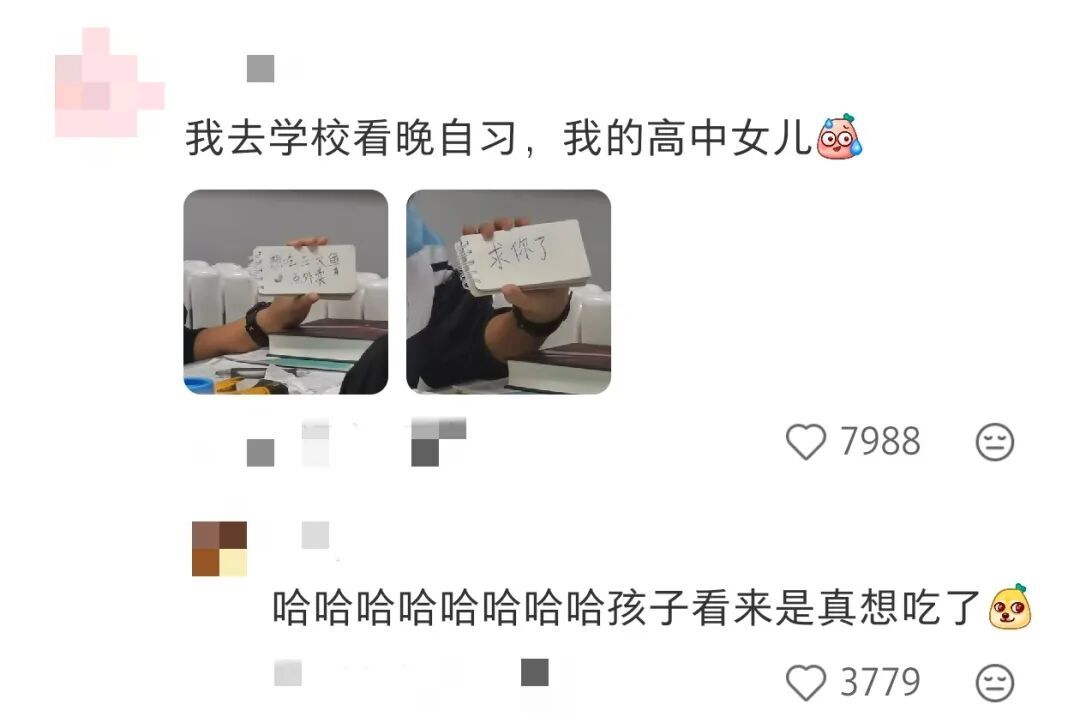 家长会上孩子的信：“亲爱的爸妈，我想吃米线、烤鸭、麻辣烫……”