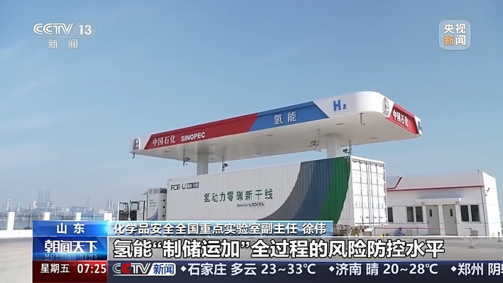 鸡蛋涂上“秘密涂料”高空坠落竟不碎？揭秘氢能安全极限试炼场
