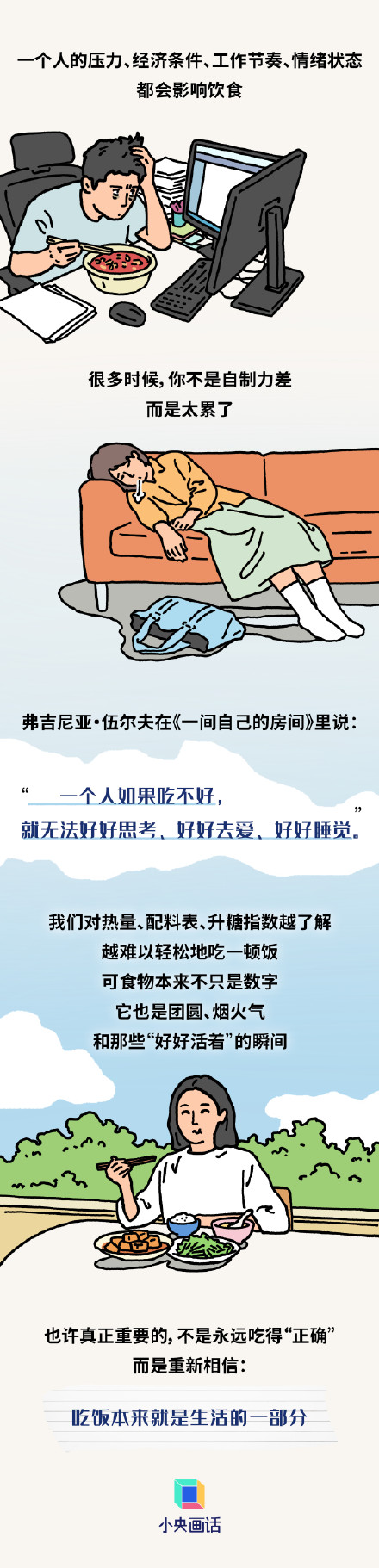 很多食品自称低脂无糖实则热量不低 很多食品自称低脂无糖实则热量不低