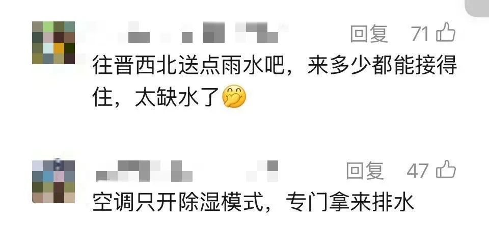 “湿哒哒”太难受！为了不进化出“鳃”，上海人开始准备了→
