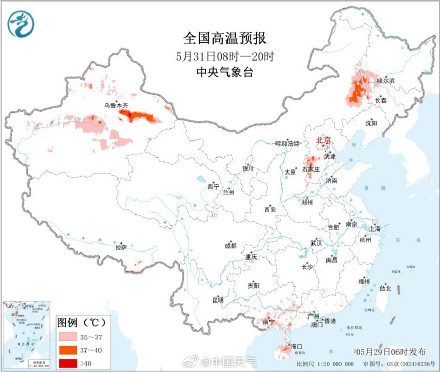 再熬一天！周末华南“焖蒸”高温将明显缩减