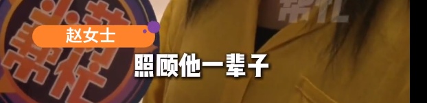 河南男子突发脑梗住进养老院，女友恳求带走结婚被拒，崩溃痛哭：想照顾他一辈子！