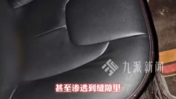 恶心!女子乘网约车在车内排泄!司机崩溃:她全程清醒,还和男友打电话…清洗后仍有臭味 恶心!女子乘网约车在车内排泄!司机崩溃:她全程清醒,还和男友打电话…清洗后仍有臭味
