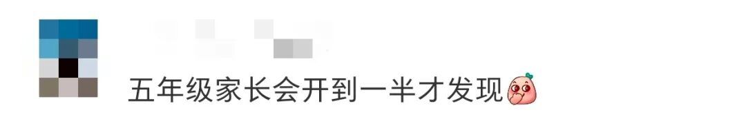 家长会上孩子的信：“亲爱的爸妈，我想吃米线、烤鸭、麻辣烫……”
