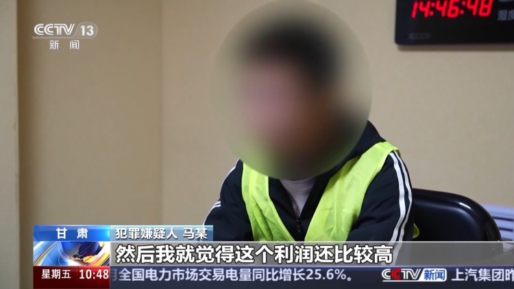 警方揭秘“高薪兼职”骗局 上百套执照牵出信息倒卖黑幕