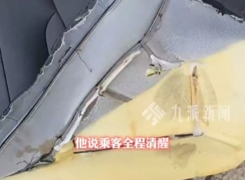 恶心!女子乘网约车在车内排泄!司机崩溃:她全程清醒,还和男友打电话…清洗后仍有臭味 恶心!女子乘网约车在车内排泄!司机崩溃:她全程清醒,还和男友打电话…清洗后仍有臭味