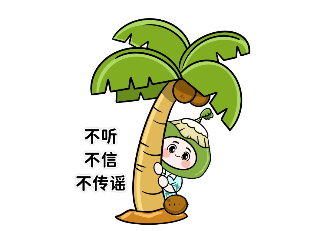 荔枝被采摘后,都用药水浸泡过?真相来了 荔枝被采摘后,都用药水浸泡过?真相来了