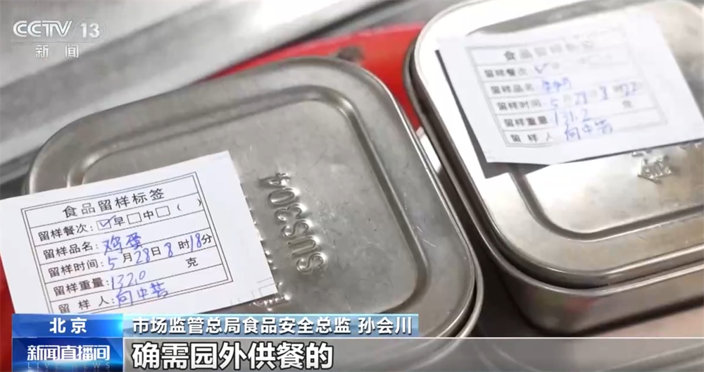 幼儿园饮食安全没有“差不多”只有“必须好”！这部《规定》划出“硬杠杠”↓