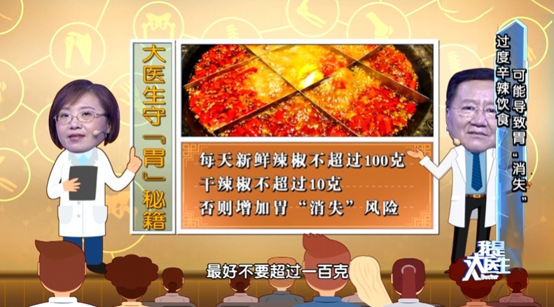 “性价比最高”的蔬菜，抗衰老、稳血压、燃脂肪，每周吃3次就够
