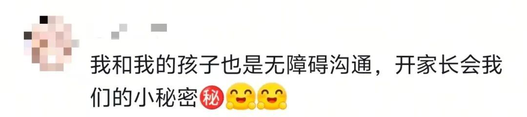 家长会上孩子的信：“亲爱的爸妈，我想吃米线、烤鸭、麻辣烫……”