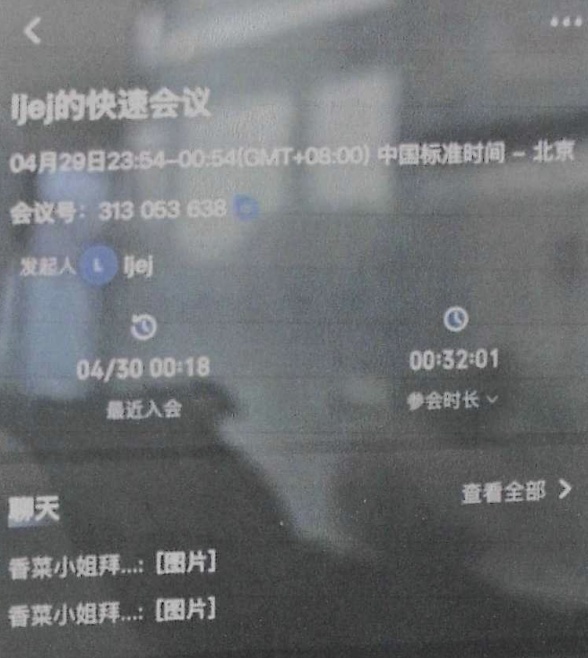 女孩出售二手小提琴反被骗？警方提醒