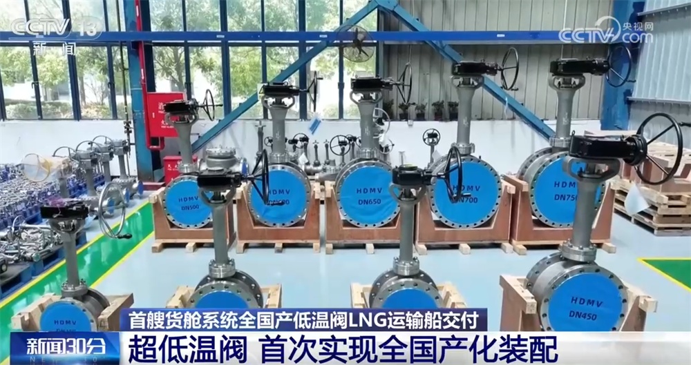 一批交通工程、“大国重器”、惠民生行动“上新” 中国经济巨轮稳舵前行