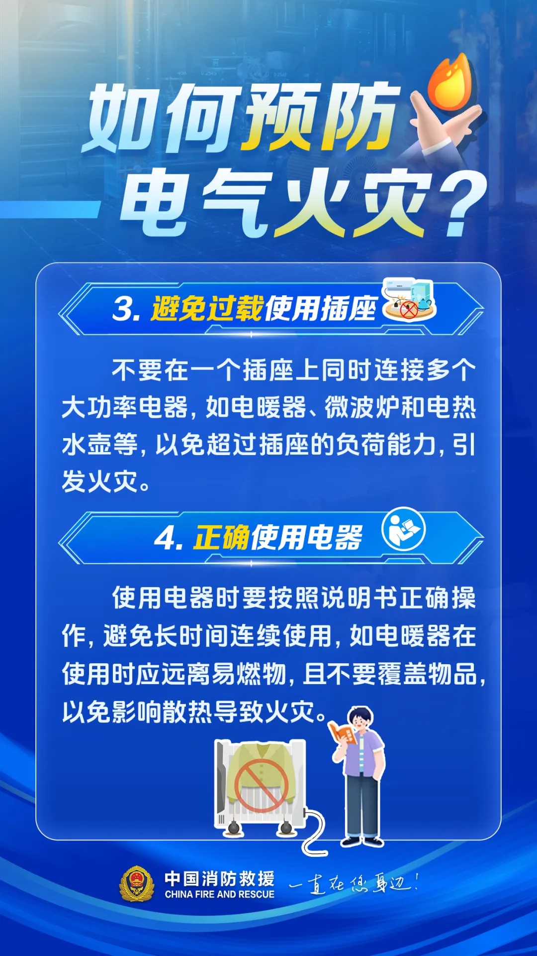 高高兴兴放学,开门后孩子却慌了:“我什么都看不见……” 高高兴兴放学,开门后孩子却慌了:“我什么都看不见……”