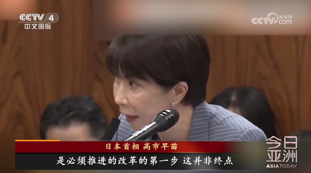 “特高课”复活？高市重塑日本情报体系