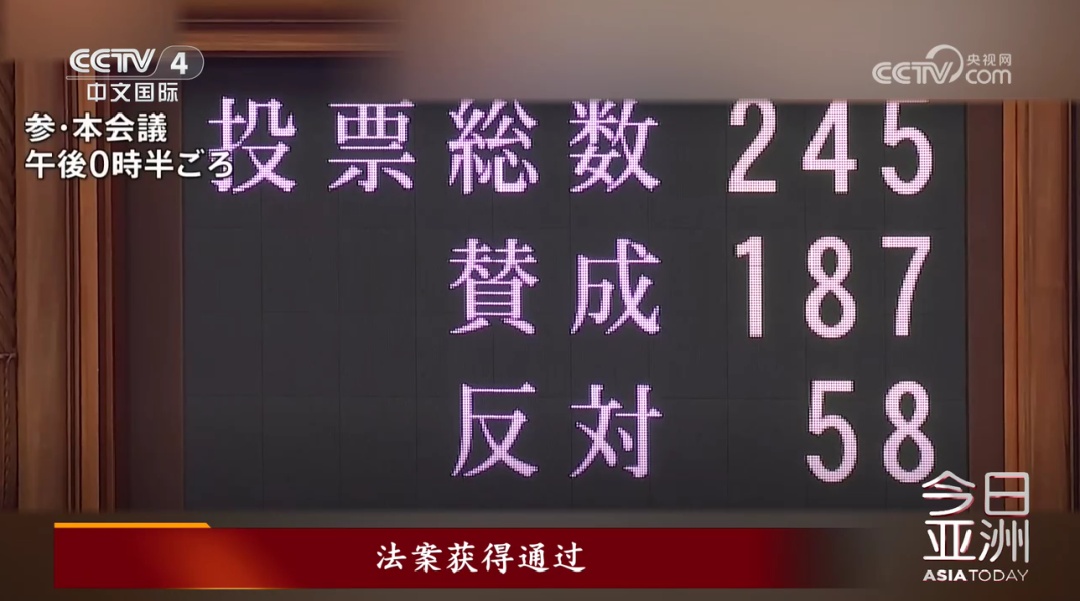 “特高课”复活？高市重塑日本情报体系