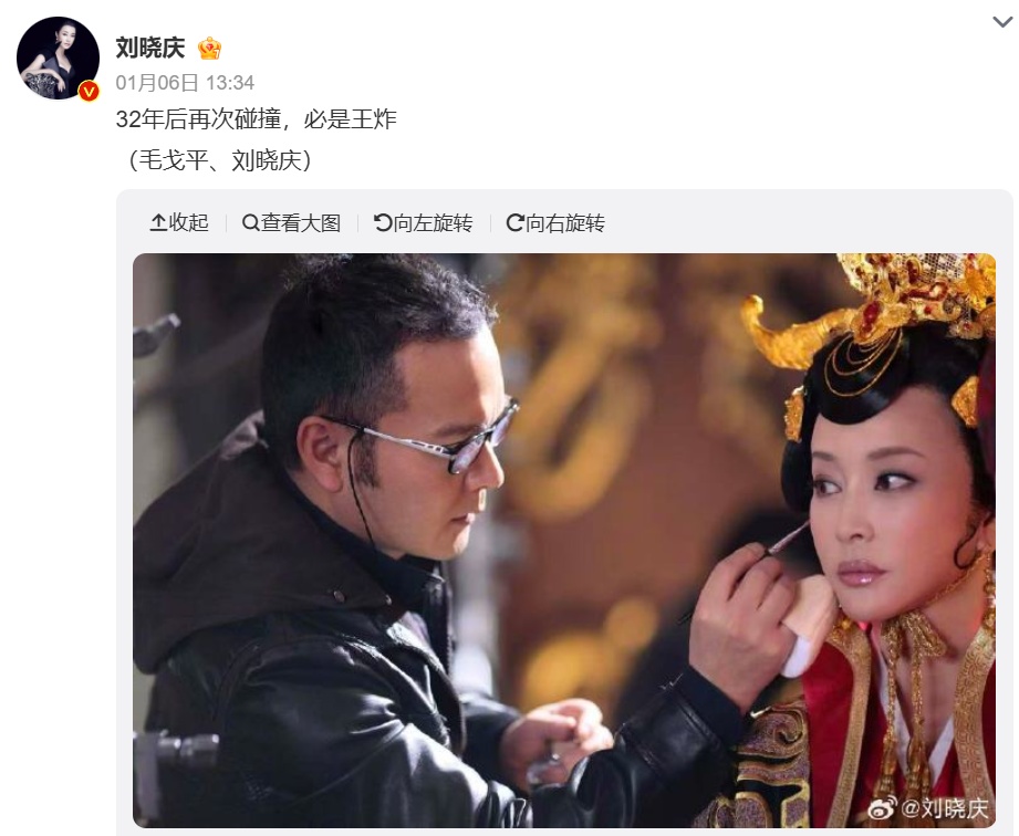 破亿 | 75岁“庆奶”,再演武则天! 破亿 | 75岁“庆奶”,再演武则天!
