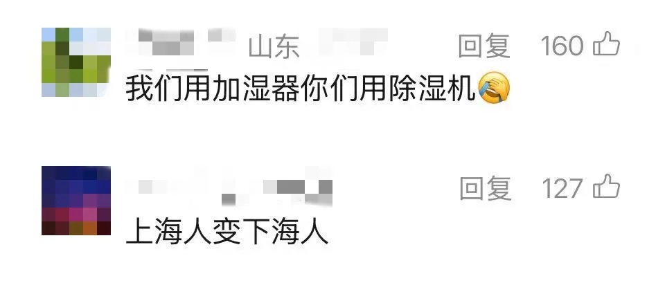 “湿哒哒”太难受！为了不进化出“鳃”，上海人开始准备了→