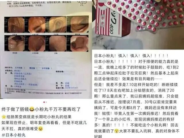 崩溃!上海27岁女子1天狂吞800粒,重要器官被切除!三甲医院警钟:代价惨痛 崩溃!上海27岁女子1天狂吞800粒,重要器官被切除!三甲医院警钟:代价惨痛