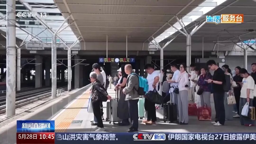老年旅客淡季火车票优惠今起实施 购买攻略请查收 老年旅客淡季火车票优惠今起实施 购买攻略请查收