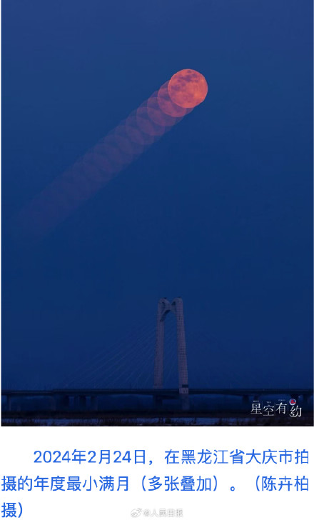 转给喜欢赏月的TA!蓝月亮这周日上线 转给喜欢赏月的TA!蓝月亮这周日上线