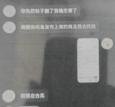 女孩出售二手小提琴反被骗？警方提醒